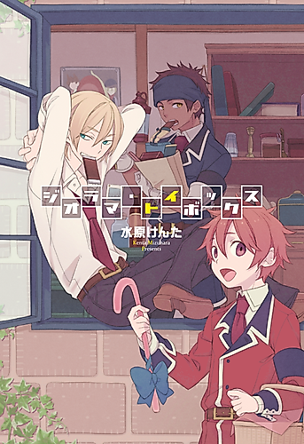 Cover image for Ziorama Toy-box
