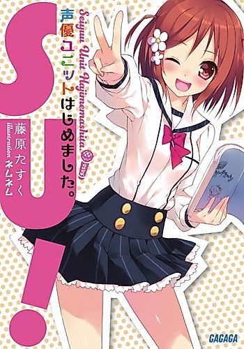 Cover image for Seiyuu Unit Hajimemashita.