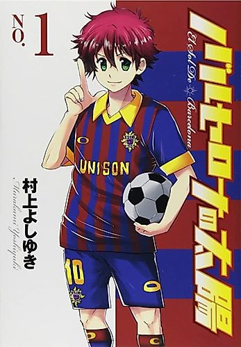 Cover image for The Sun of Barcelona
