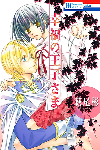 Cover image for The Happy Prince