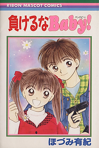 Cover image for FREE TALK