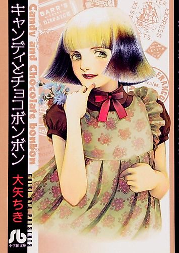 Cover image for Images (OOYA Chiki)