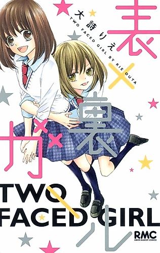 Cover image for Two Faced Girl