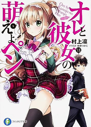 Cover image for Hot Pens