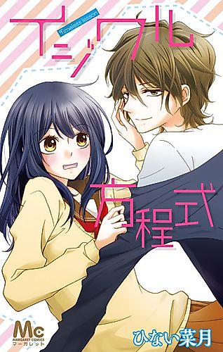 Cover image for Timeless Lesson