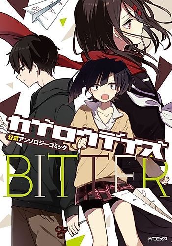 Cover image for Kagerou Daze Koushiki Anthology Comic: Bitter
