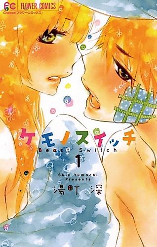 Cover image for Beast Switch