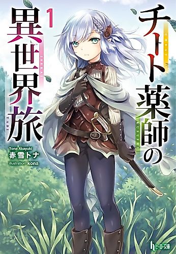Cover image for Cheat Kusushi no Isekai Tabi