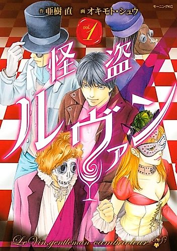 Cover image for Le Vin