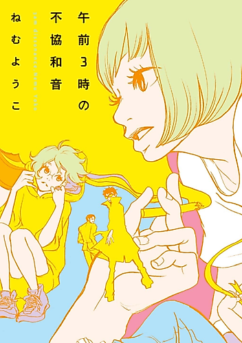 Cover image for 3am Dissonance