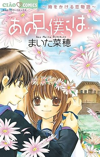 Cover image for Karakasa Biyori