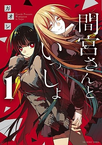Cover image for Together with Mamiya-san