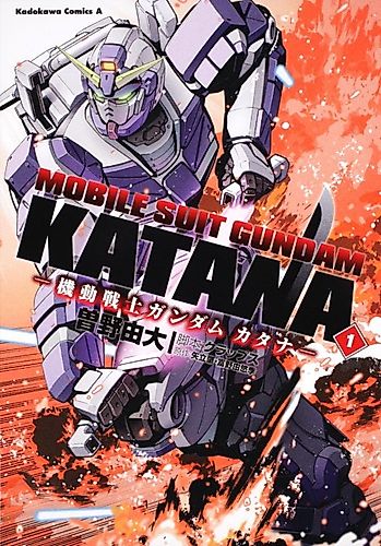 Cover image for Mobile Suit Gundam Katana