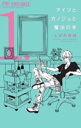 Cover image for Last Wish
