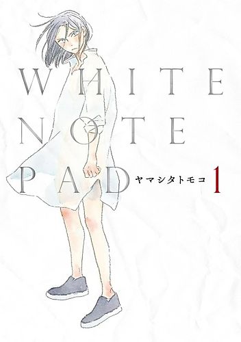 Cover image for WHITE NOTEPAD