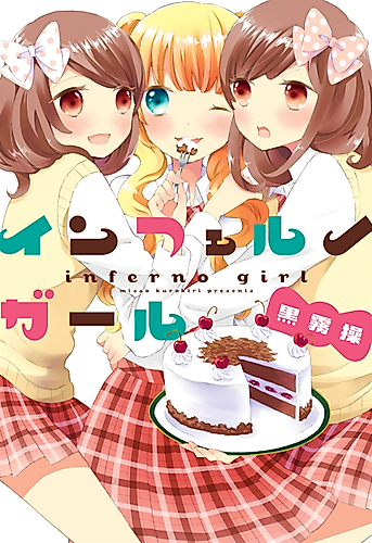 Cover image for Gâteau de Forêt Noire