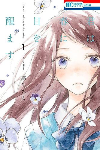Cover image for You Will Wake Up in the Spring