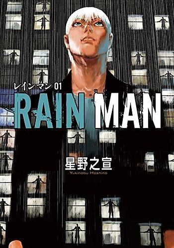 Cover image for Rain Man