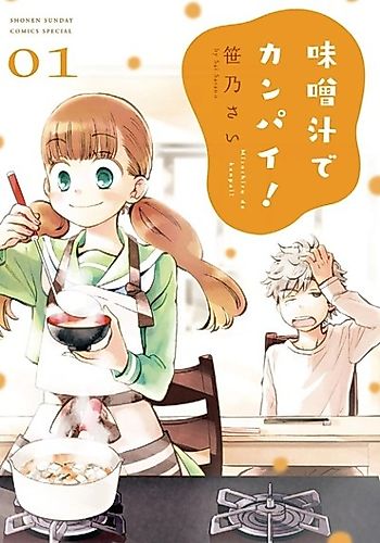 Cover image for Let's Have Some Soup