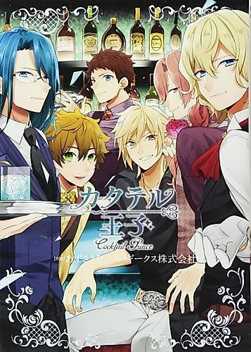 Cover image for Cocktail Ouji