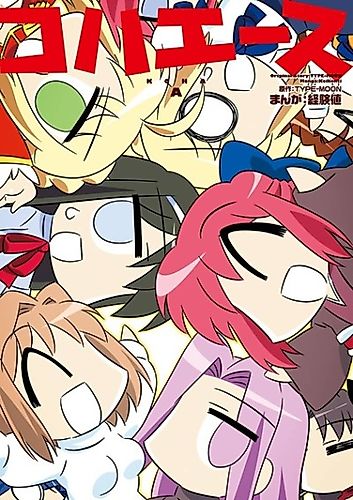 Cover image for Koha-Ace