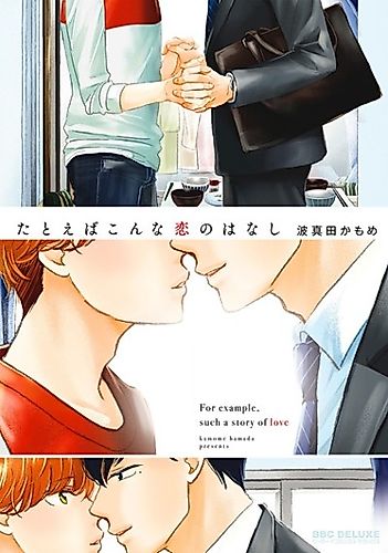 Cover image for For Example, Such a Story of Love