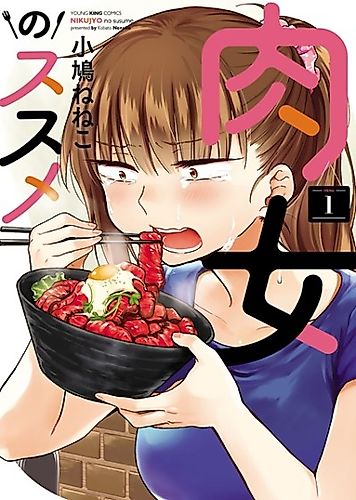Cover image for Let's Go Go Meat Girls
