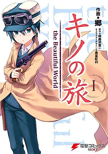 Cover image for Kino no Tabi - the Beautiful World