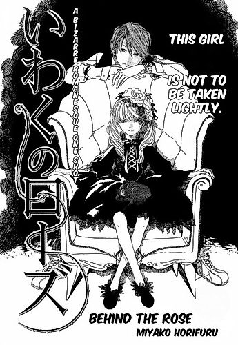 Cover image for Iwaku no Rose