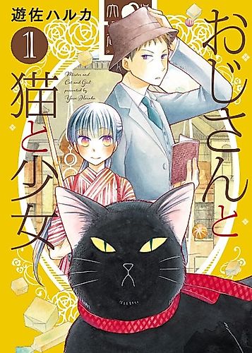 Cover image for Mister and Cat and Girl