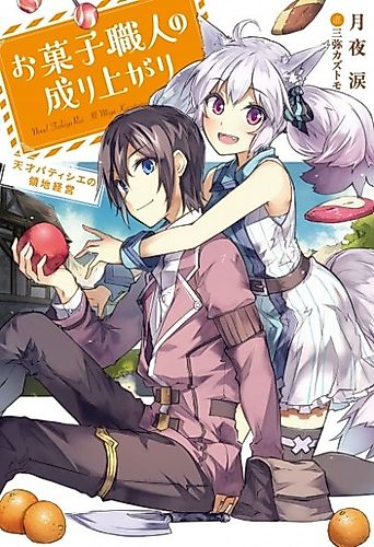 Cover image for Upstart Pastry Chef: Territory Management of a Genius Pâtisserie