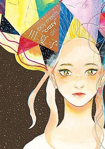 Cover image for Risou no Hito
