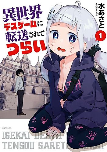 Cover image for Other World Death Games