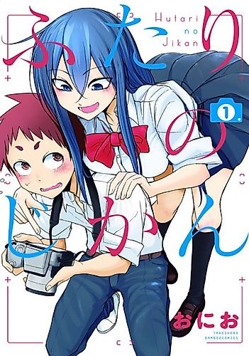 Cover image for Two People's Time