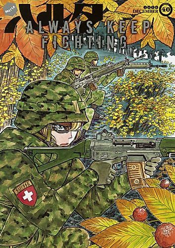 Cover image for Recruit Sophie