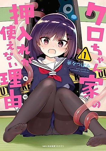 Cover image for The Reason Why the Closet of Kuro-chan's House Can't Be Used
