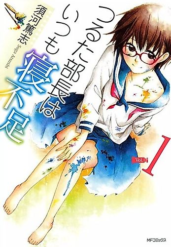Cover image for Tsuruta Buchou wa Itsumo Nebusoku