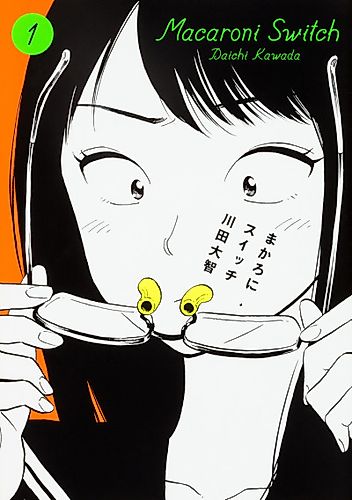 Cover image for Macaroni Switch
