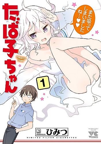 Cover image for Tobacco-chan