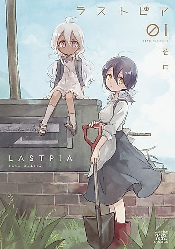 Cover image for Last Utopia