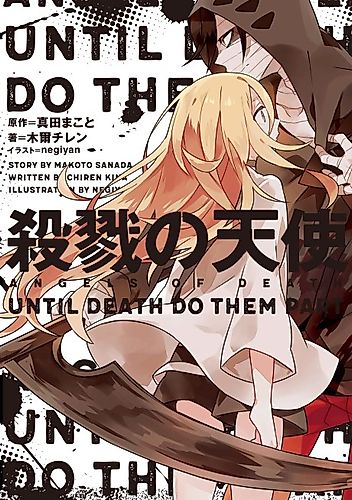 Cover image for Angels of Death