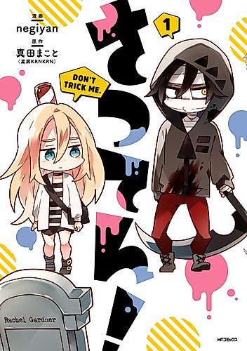 Cover image for Satsuten!