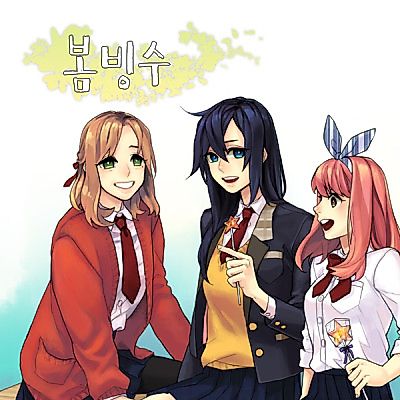 Cover image for Spring Bingsoo