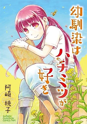 Cover image for Nana Tasu Ichi