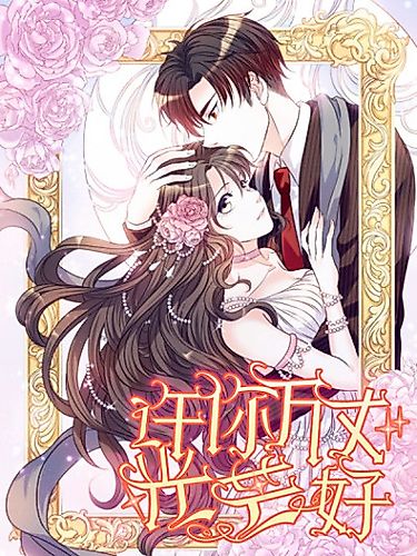 Cover image for Full Marks Hidden Marriage