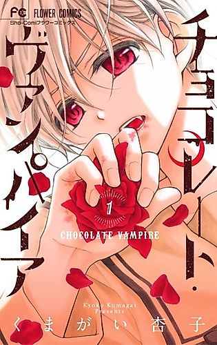 Cover image for Chocolate Vampire
