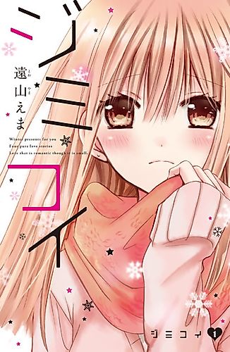 Cover image for Jimi koi