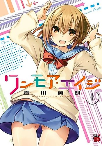 Cover image for One More Eiji