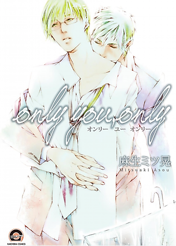 Cover image for Only You, Only