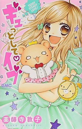 Cover image for Happy Love Again☆